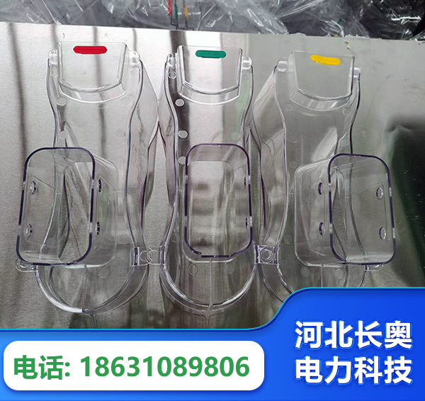 白银透明绝缘护罩