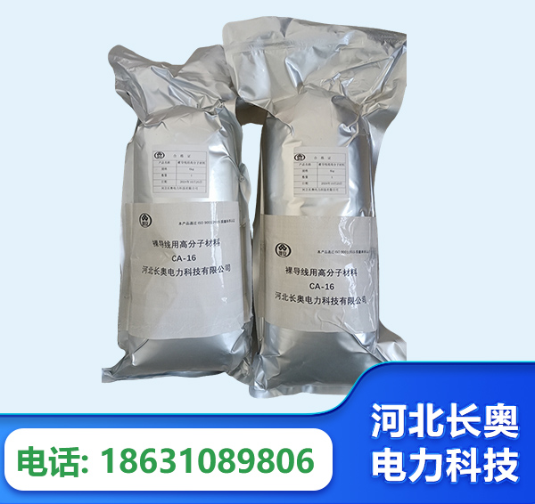 白银机器人覆涂用料